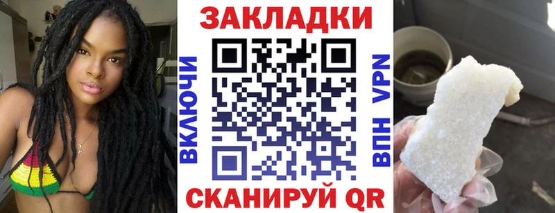 Купить Нововоронеж ГАШИШ  hydra ссылка  Экстази  Alpha-PVP  Меф  КОКАИН  АМФ  Марихуана 