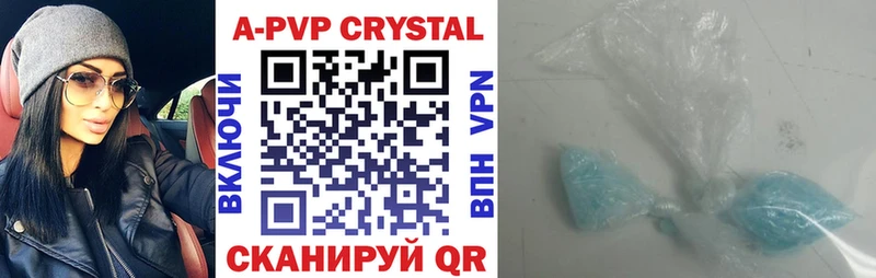 Alpha-PVP Crystall  mega ТОР  Нововоронеж 