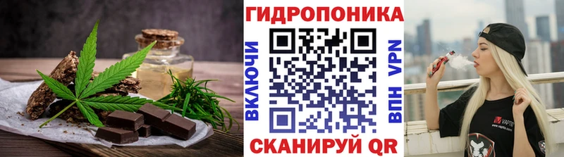 МЕГА tor  Нововоронеж  Печенье с ТГК марихуана 