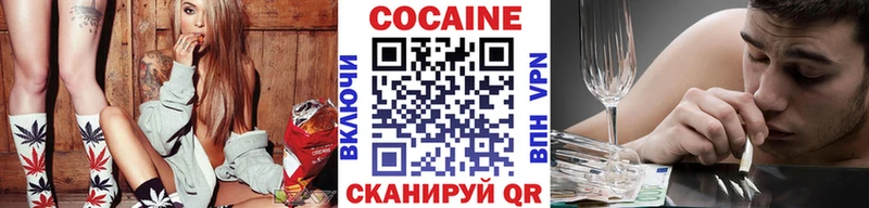 КОКАИН Колумбийский  маркетплейс состав  Нововоронеж  наркошоп 