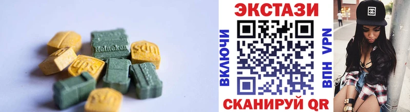 ЭКСТАЗИ Дубай  MEGA сайт  Нововоронеж 
