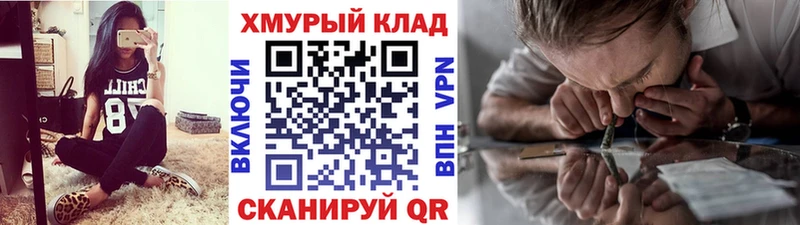 ГЕРОИН гречка Нововоронеж
