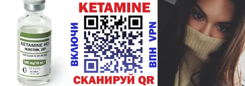 kraken ТОР  Нововоронеж  КЕТАМИН VHQ 
