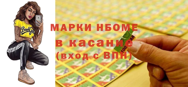 spice Арсеньев