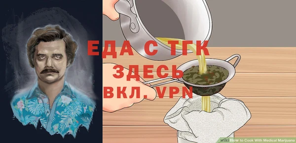 spice Арсеньев