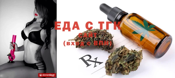 прущая мука Армянск