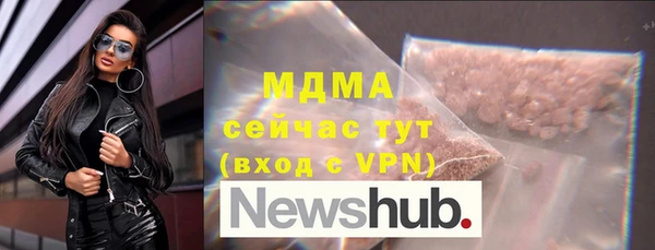 прущая мука Армянск