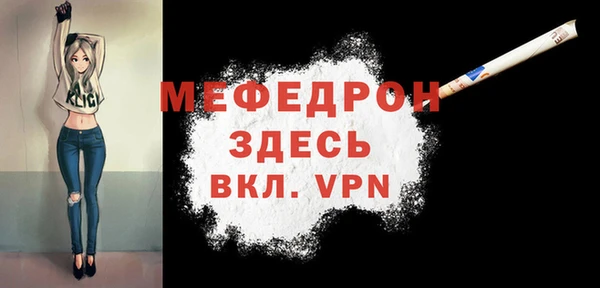 spice Арсеньев