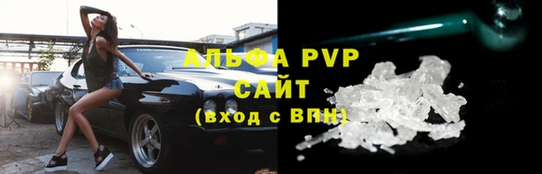 спайс Нязепетровск