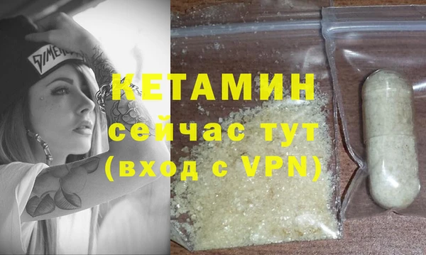 ALPHA PVP Нягань