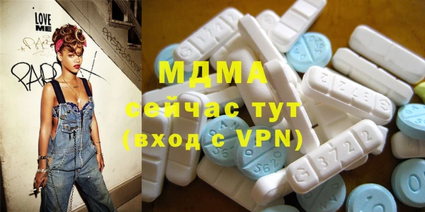 прущая мука Аркадак