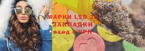прущая мука Армянск