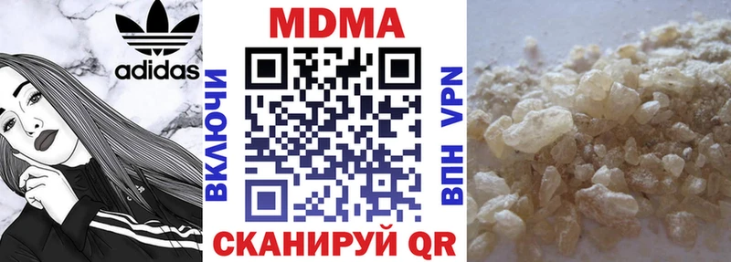 закладка  Нововоронеж  omg как войти  МДМА молли 