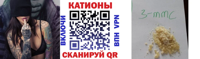 где купить наркоту  Нововоронеж  ОМГ ОМГ   Мефедрон 4 MMC 