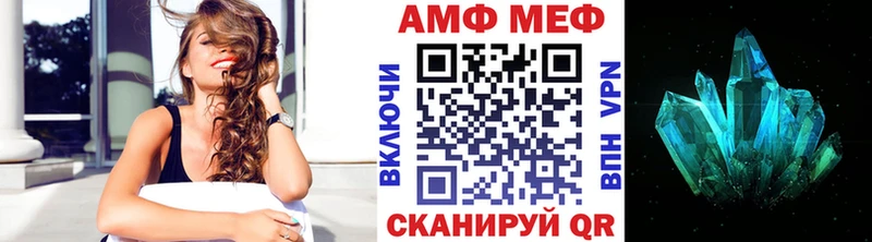 МЕТАМФЕТАМИН Methamphetamine  Нововоронеж 