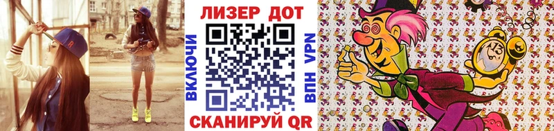 Марки N-bome 1,8мг  Нововоронеж 