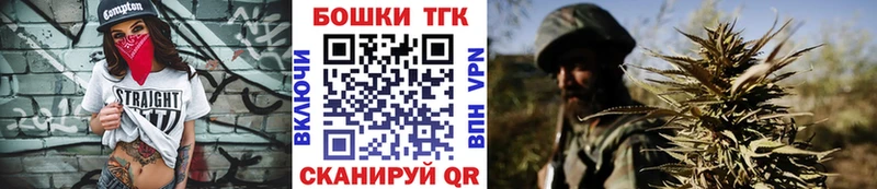 Конопля тримм  Нововоронеж 